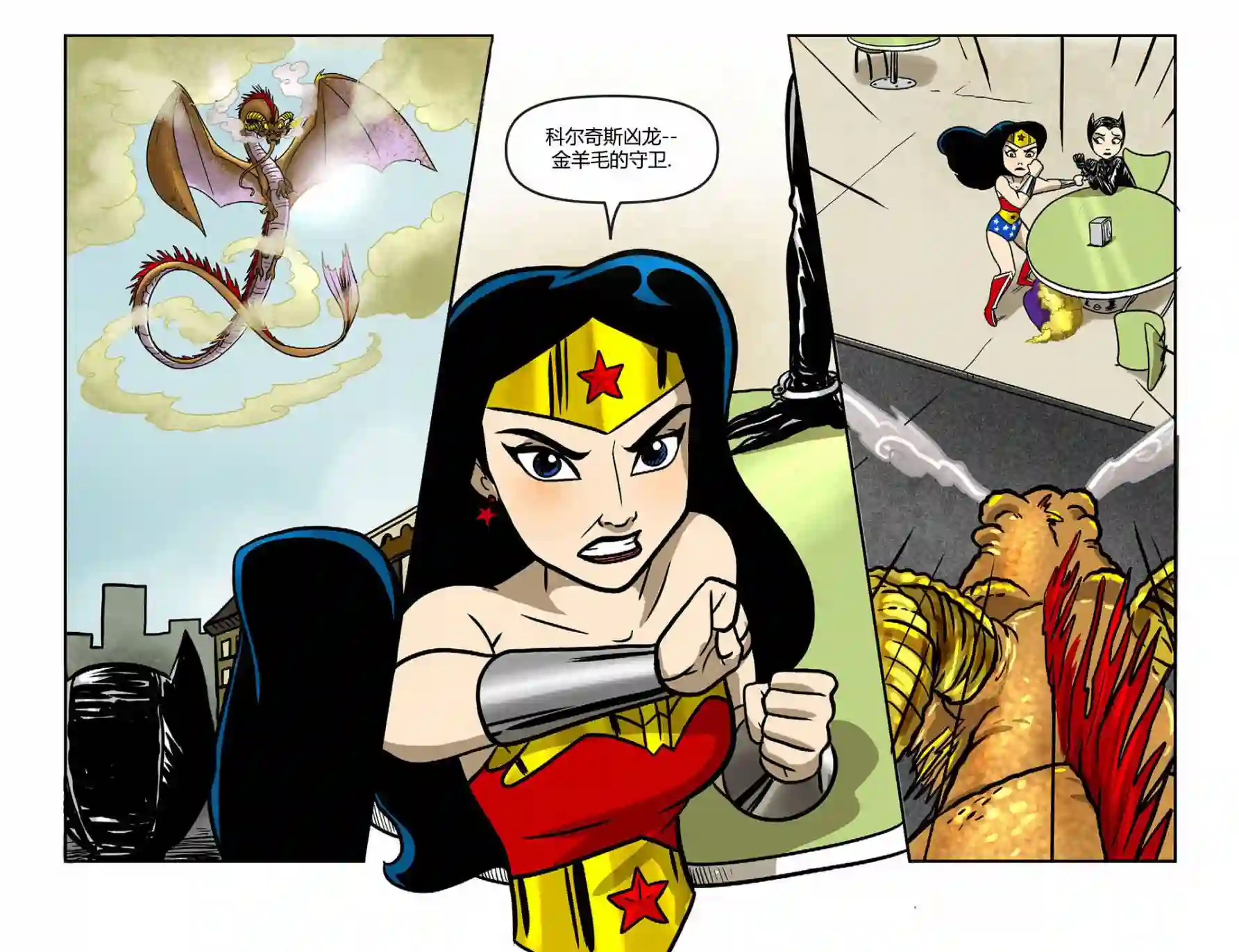 动感漫画：神奇☆女侠领衔主演第09卷