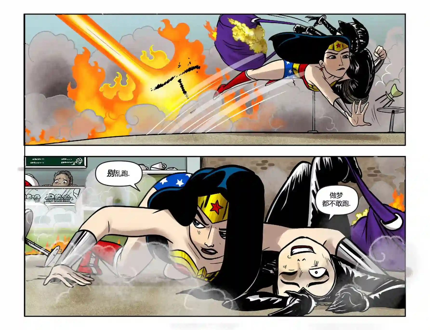 动感漫画：神奇☆女侠领衔主演第09卷