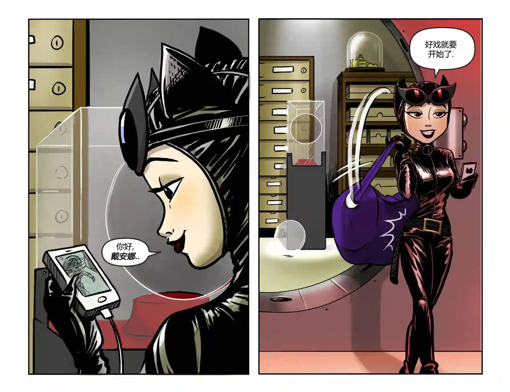 动感漫画：神奇☆女侠领衔主演第09卷