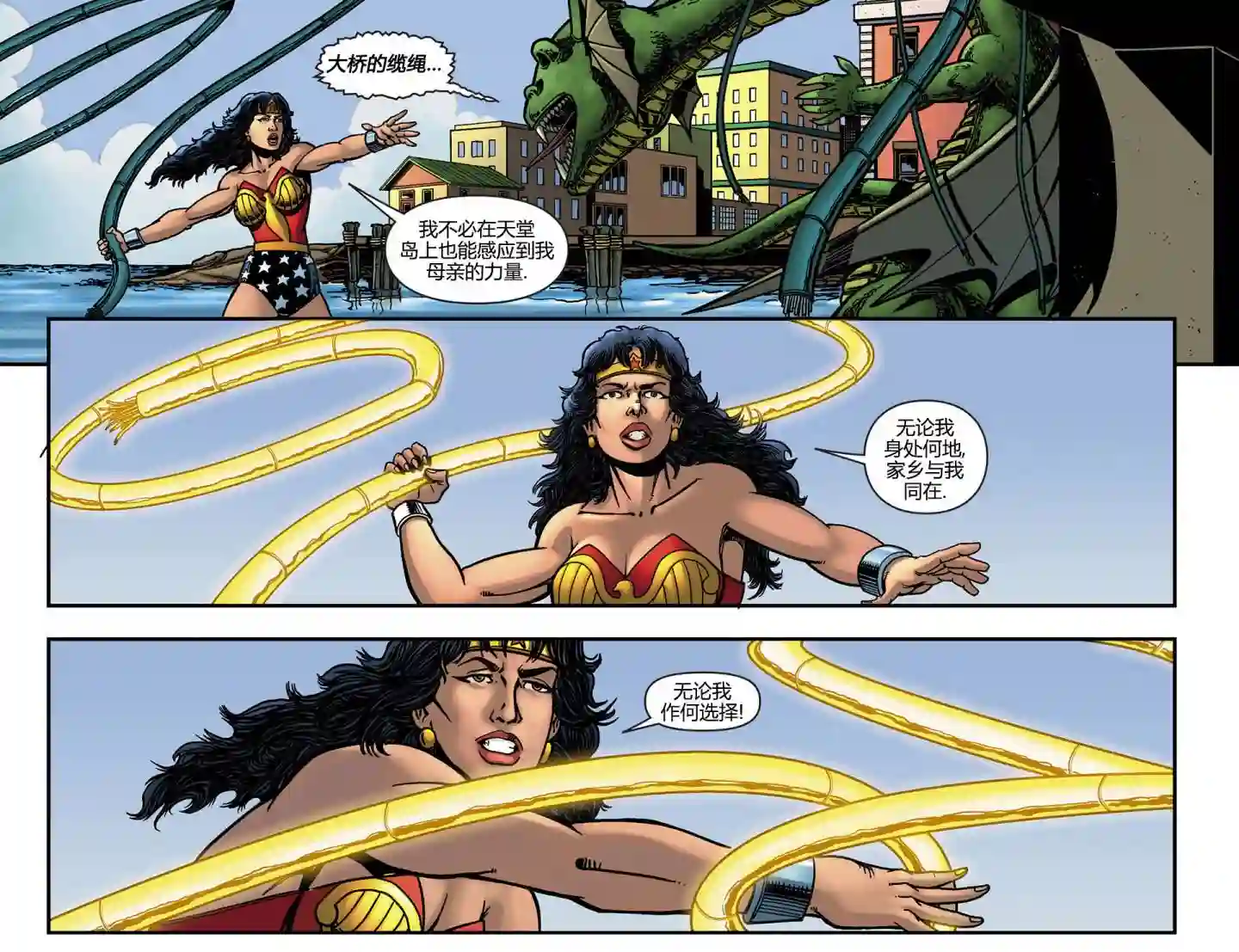 动感漫画：神奇☆女侠领衔主演第10卷