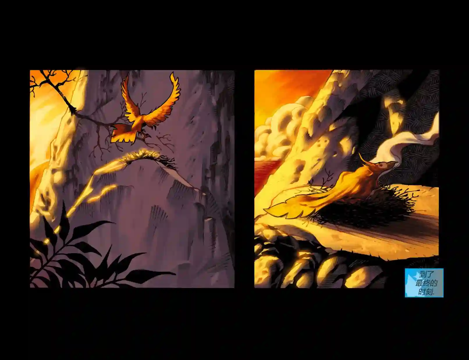 动感漫画：神奇☆女侠领衔主演第12卷