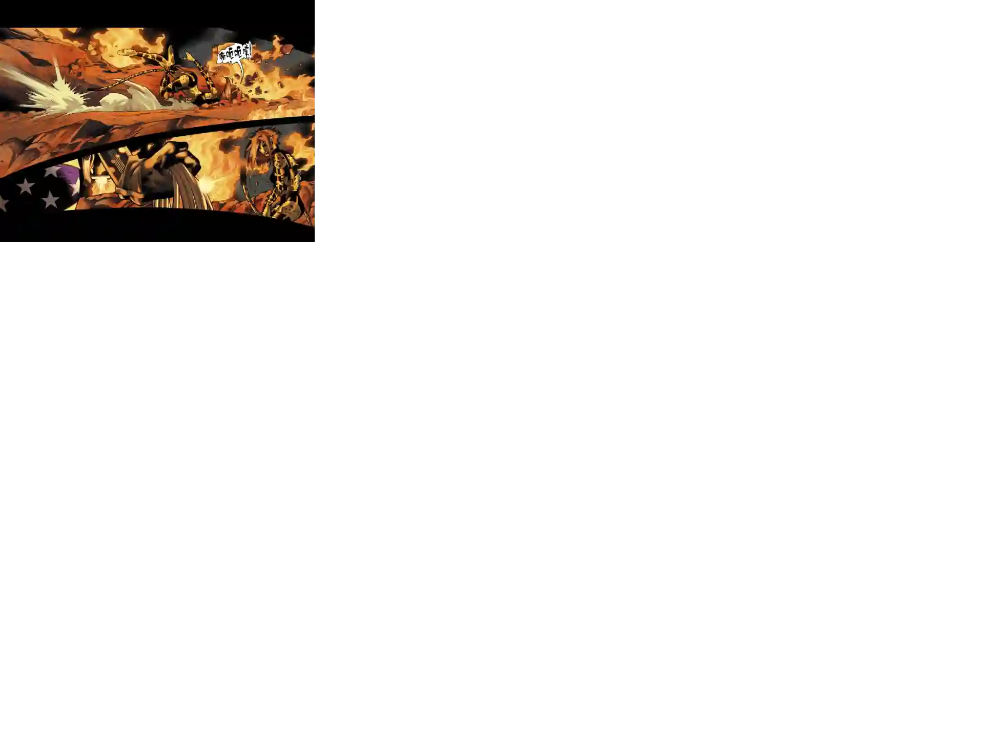 动感漫画：神奇☆女侠领衔主演第13卷