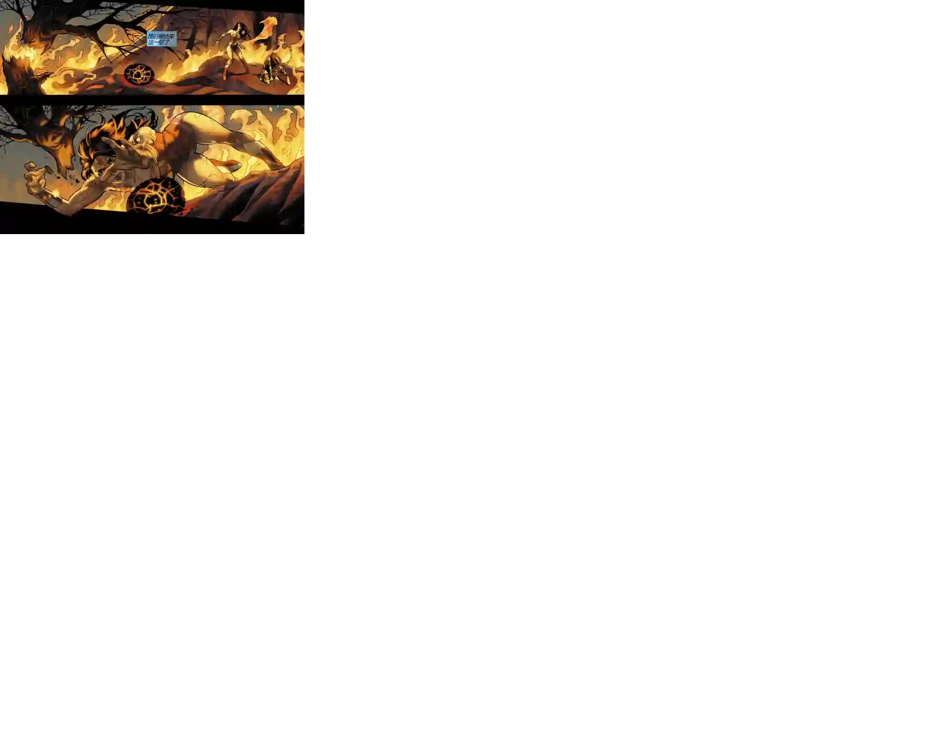 动感漫画：神奇☆女侠领衔主演第13卷