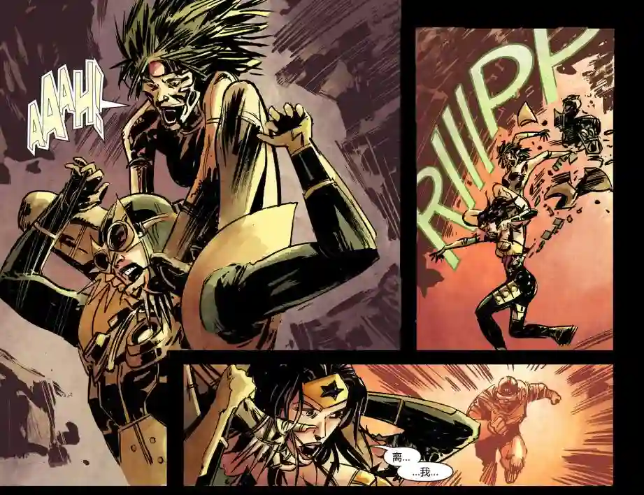 动感漫画：神奇☆女侠领衔主演第16卷