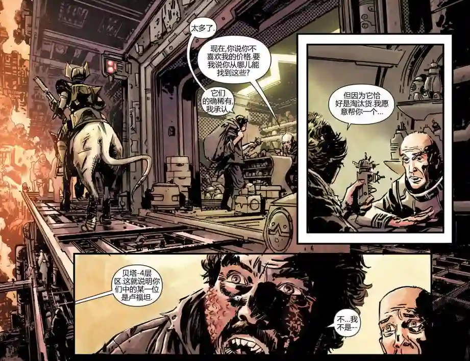 动感漫画：神奇☆女侠领衔主演第16卷