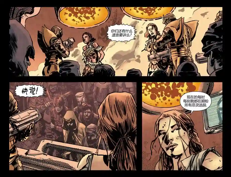 动感漫画：神奇☆女侠领衔主演第17卷