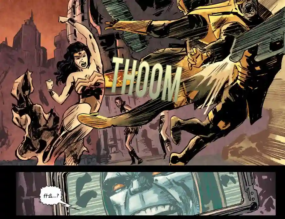 动感漫画：神奇☆女侠领衔主演第17卷