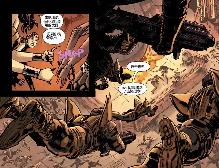 动感漫画：神奇☆女侠领衔主演第17卷