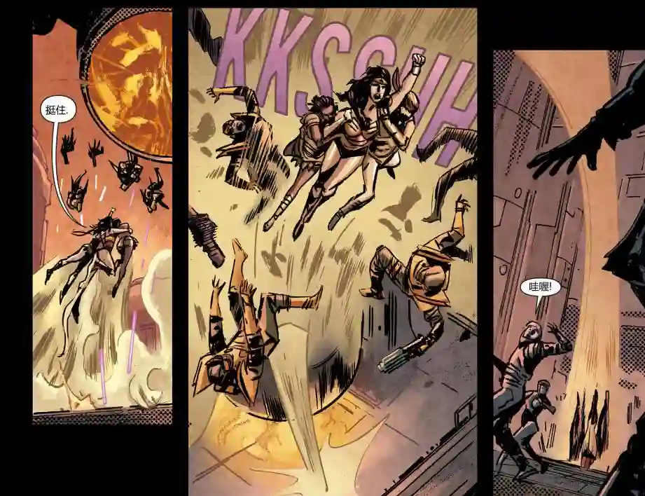 动感漫画：神奇☆女侠领衔主演第17卷