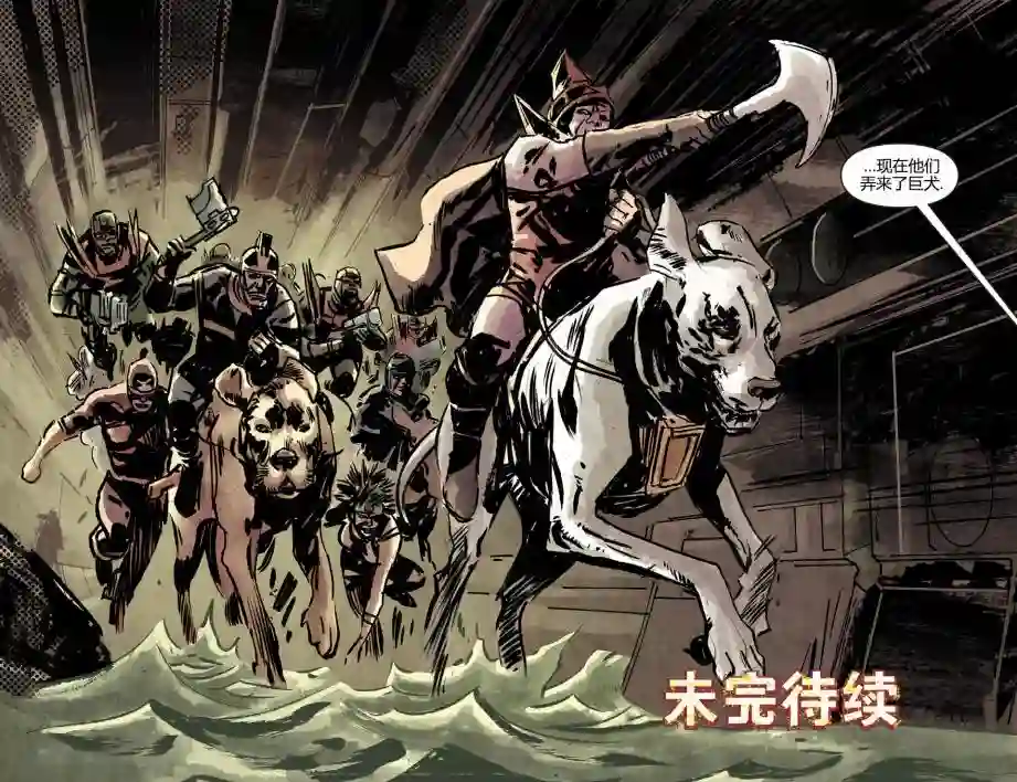 动感漫画：神奇☆女侠领衔主演第17卷