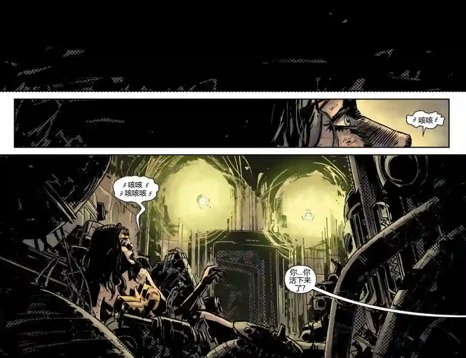 动感漫画：神奇☆女侠领衔主演第17卷