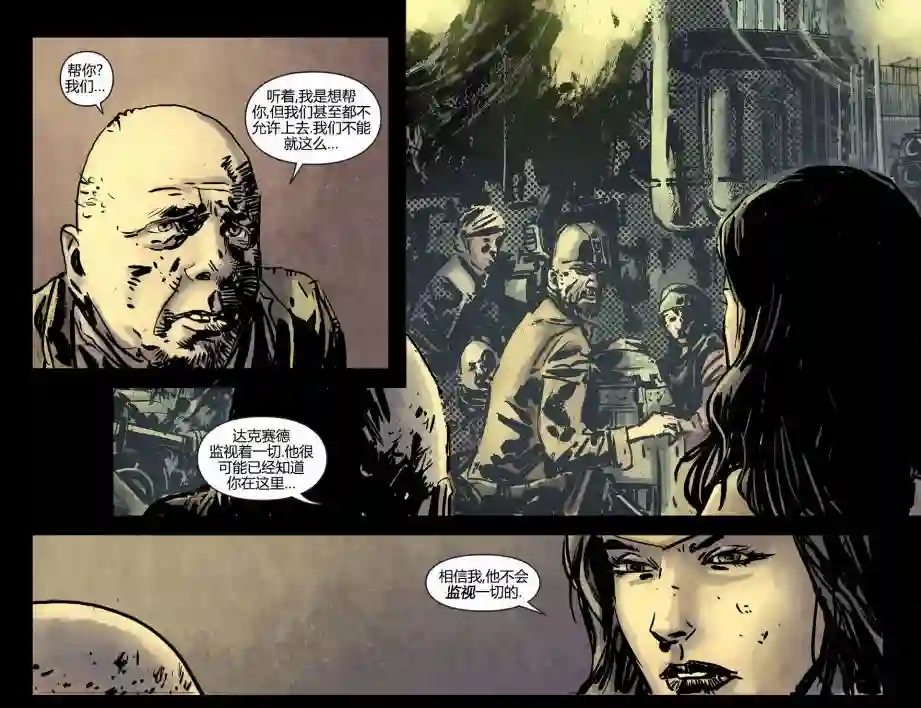 动感漫画：神奇☆女侠领衔主演第17卷