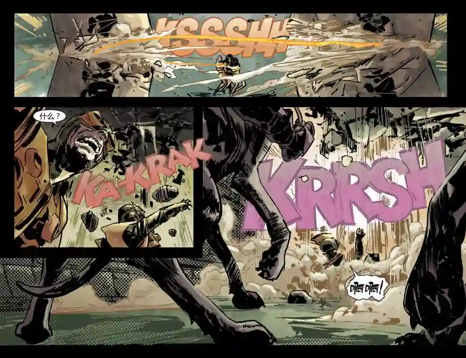 动感漫画：神奇☆女侠领衔主演第18卷