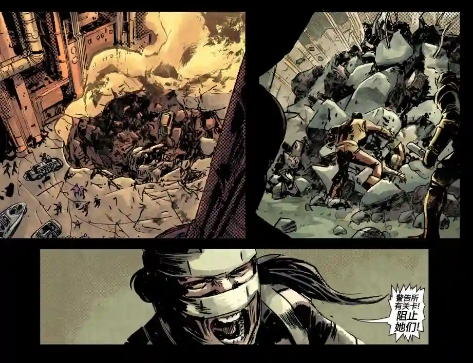 动感漫画：神奇☆女侠领衔主演第18卷