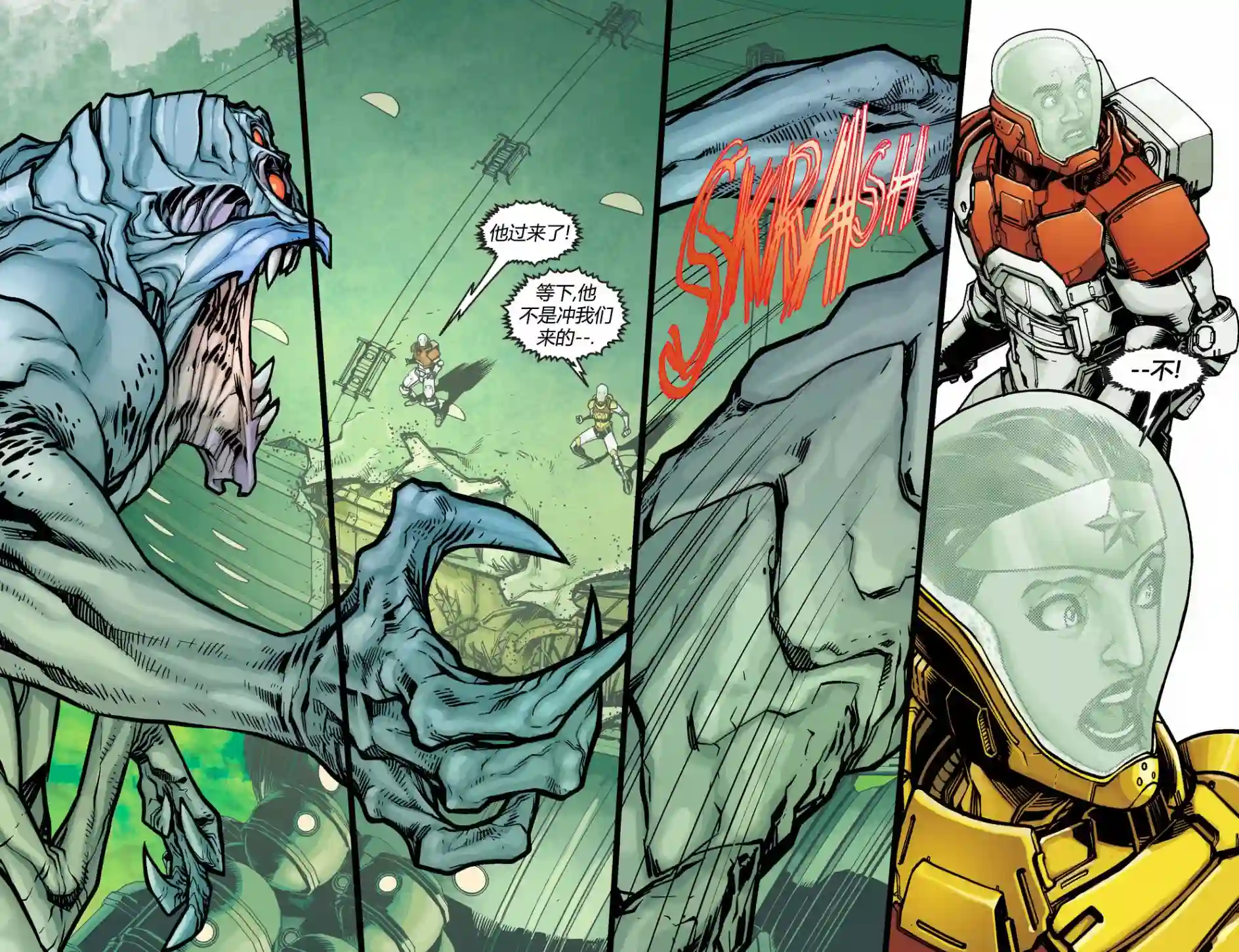 动感漫画：神奇☆女侠领衔主演第21卷