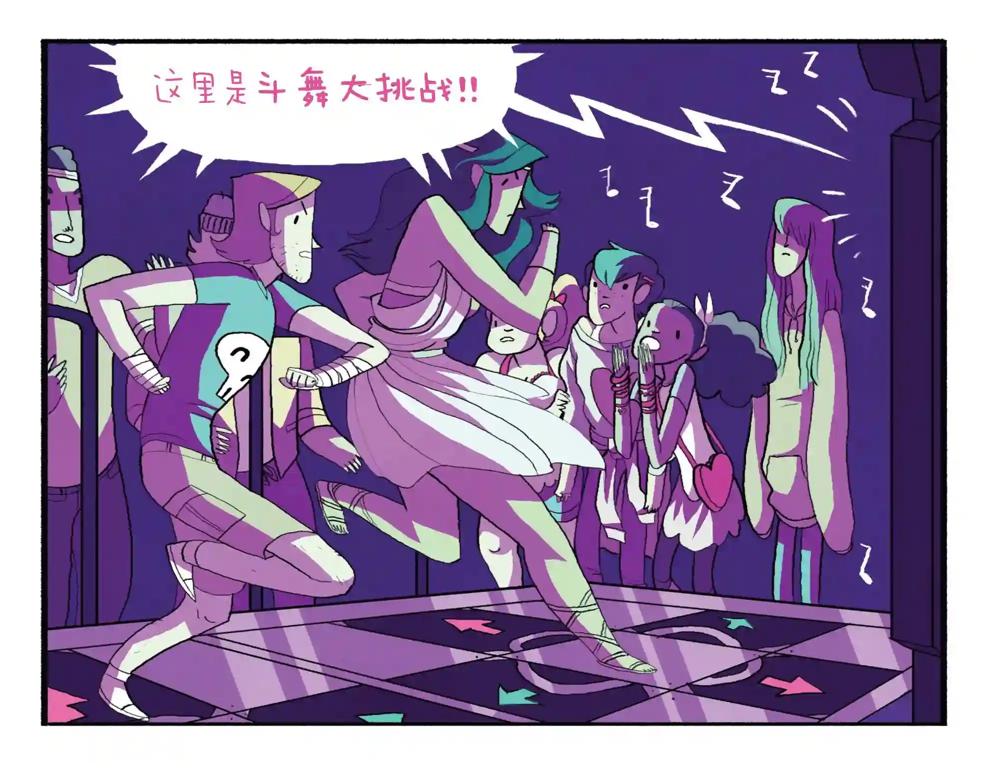 动感漫画：神奇☆女侠领衔主演第24卷