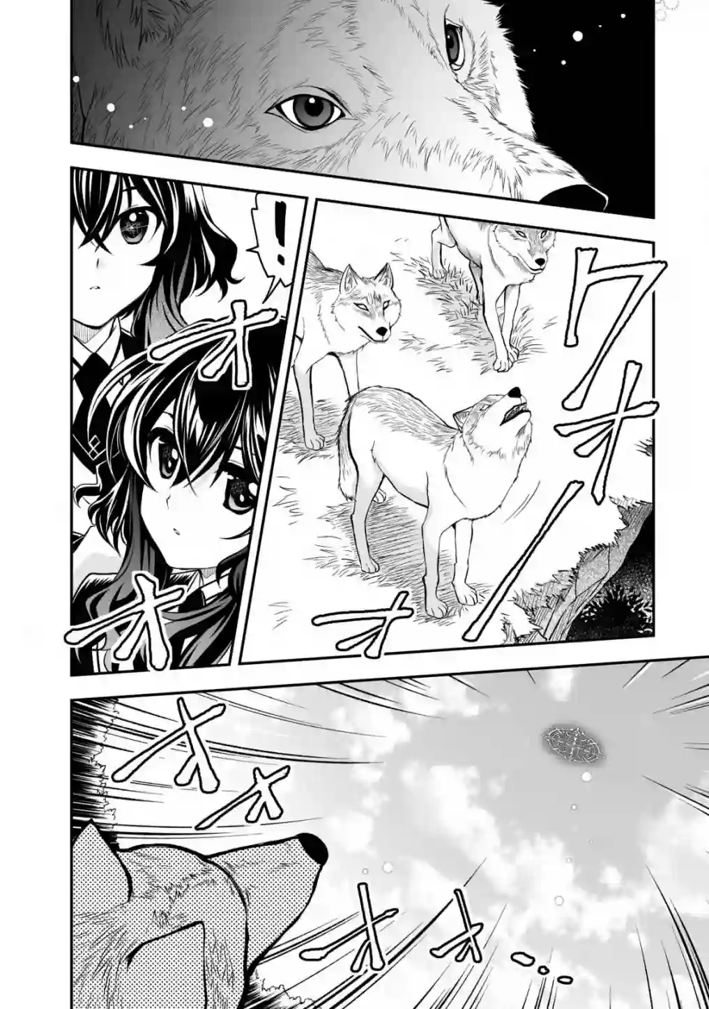 等级1的最强贤者第18话