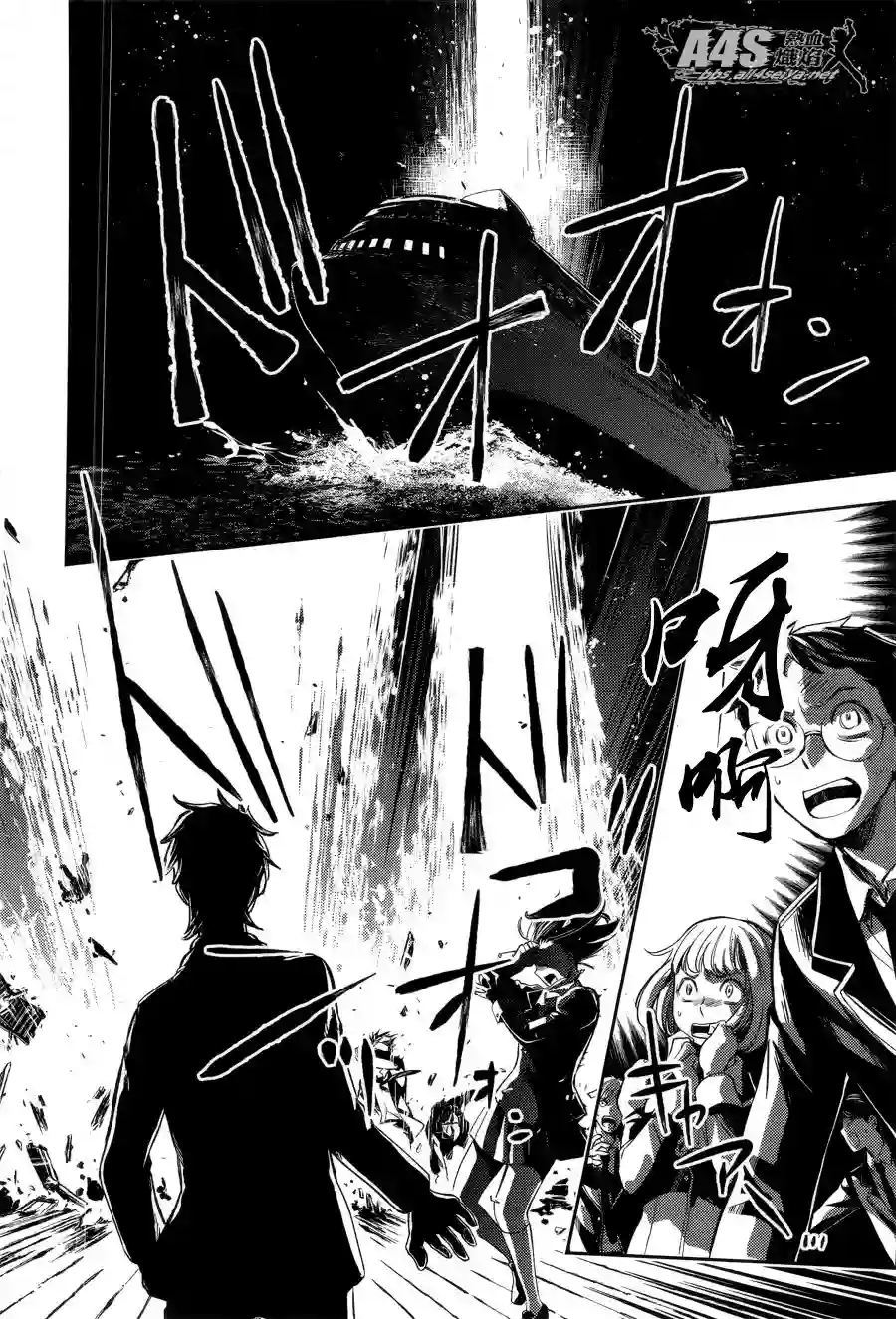 圣斗士星矢冥王异传漆黑之翼第01话