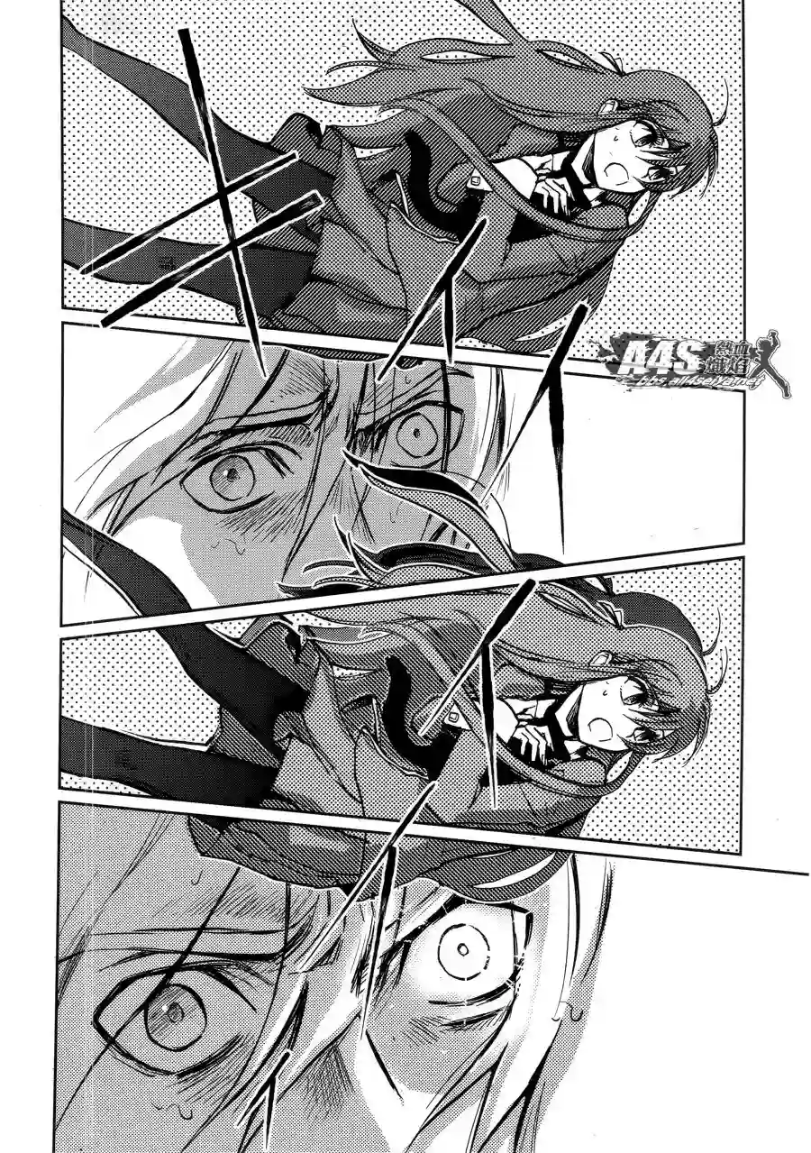 圣斗士星矢冥王异传漆黑之翼第01话