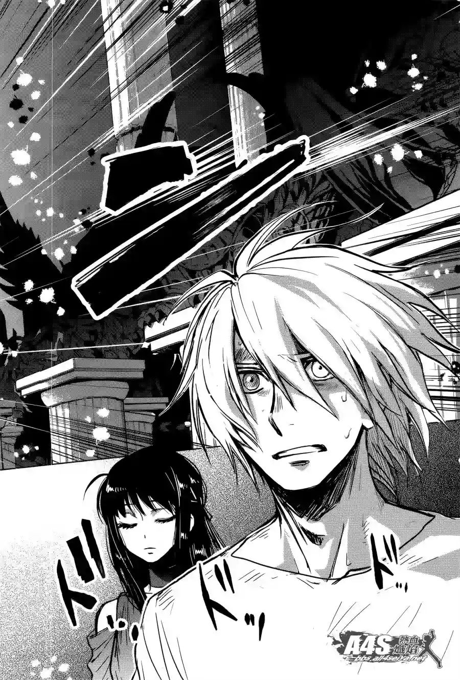 圣斗士星矢冥王异传漆黑之翼第01话