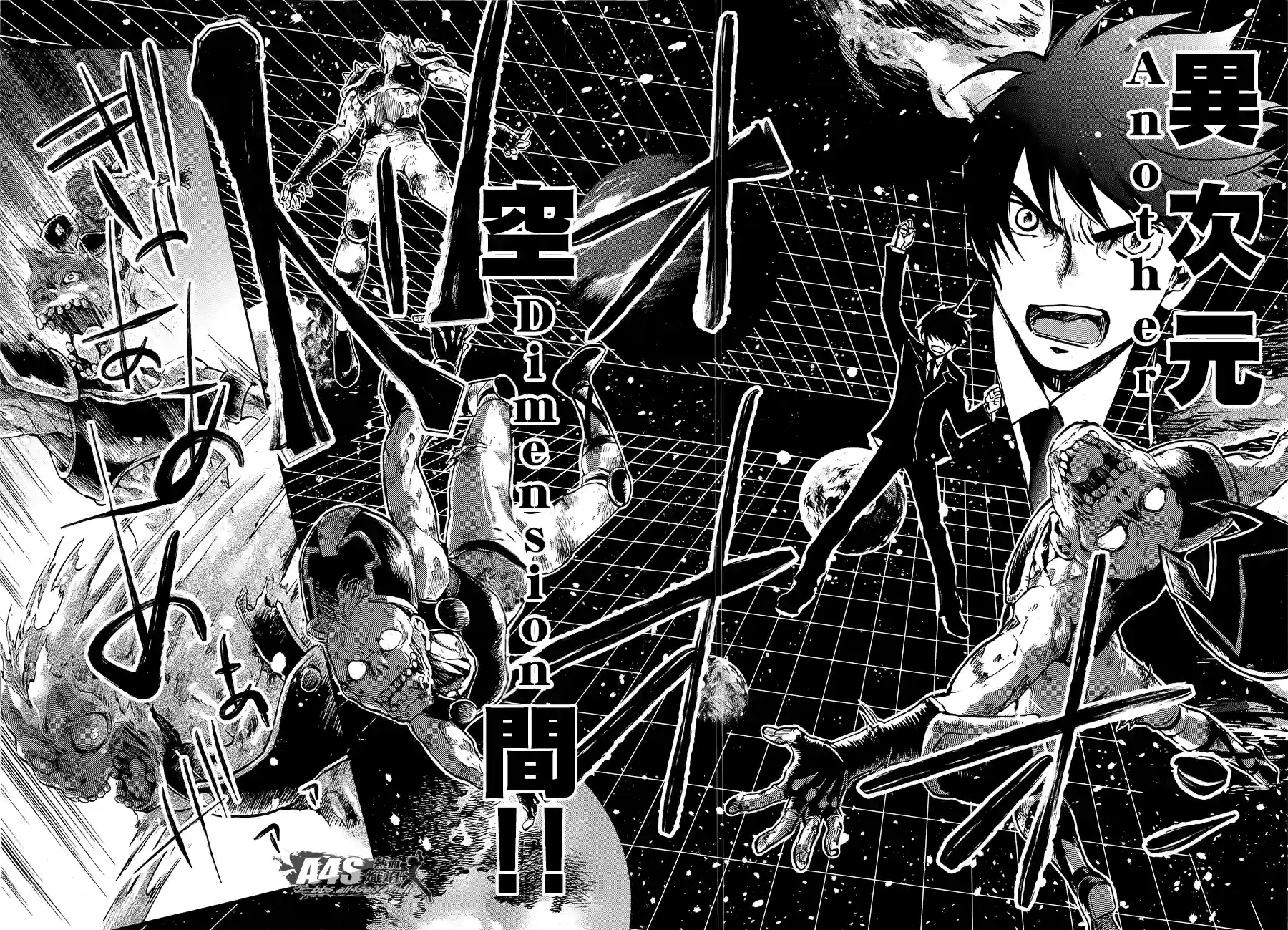 圣斗士星矢冥王异传漆黑之翼第03话