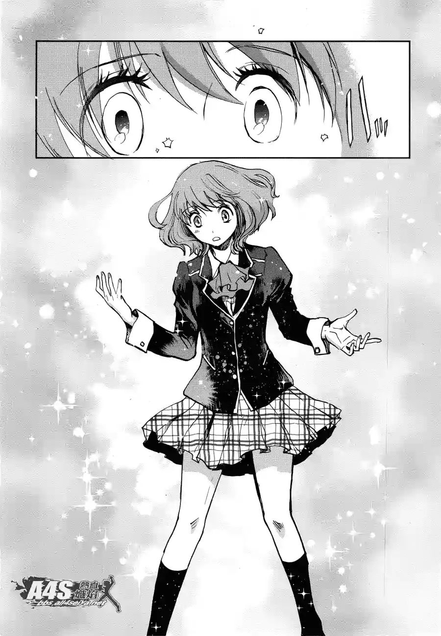 圣斗士星矢冥王异传漆黑之翼第09话