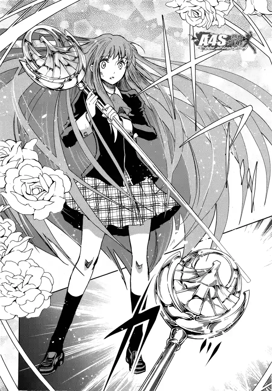 圣斗士星矢冥王异传漆黑之翼第09话