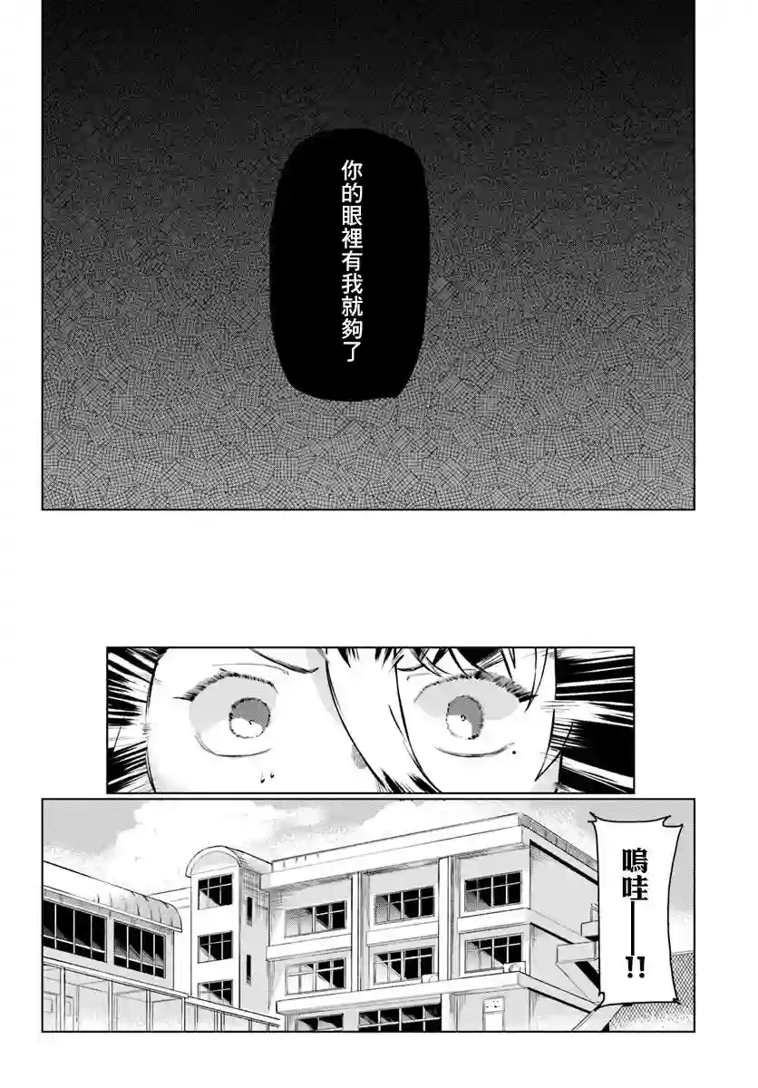 和病娇一起在异世界轮回转生第01话