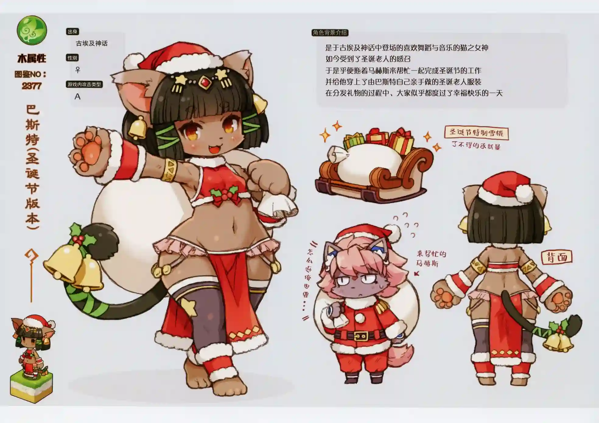 痛击英雄兽人图鉴白之书