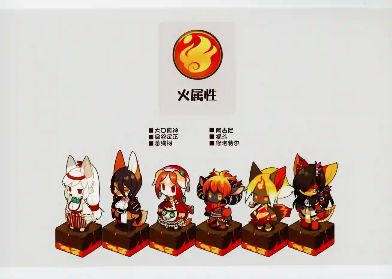 痛击英雄兽人图鉴白之书