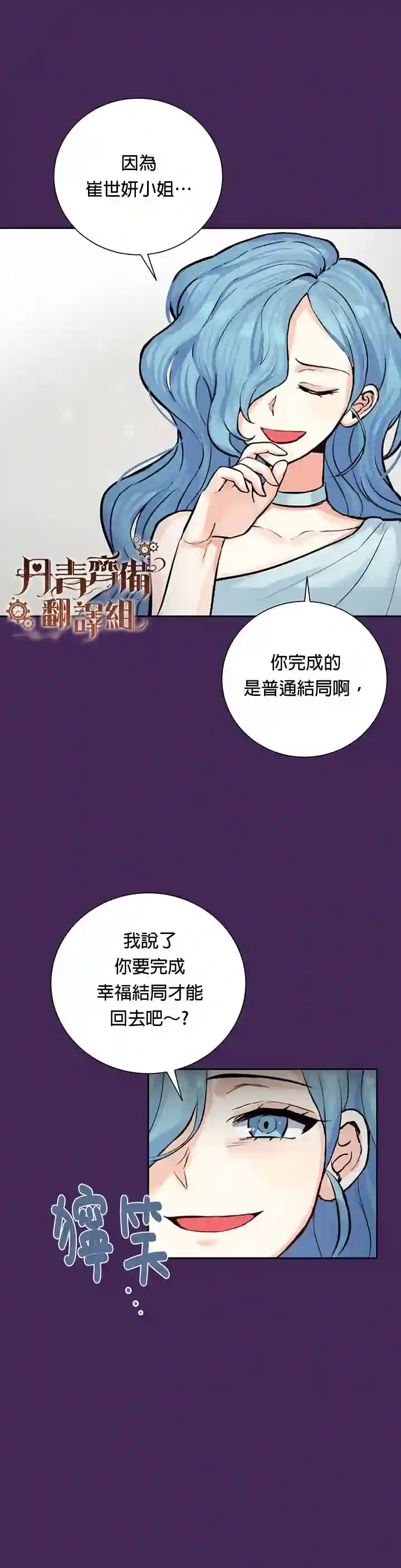 恋爱养成玩1轮就够了！第0话