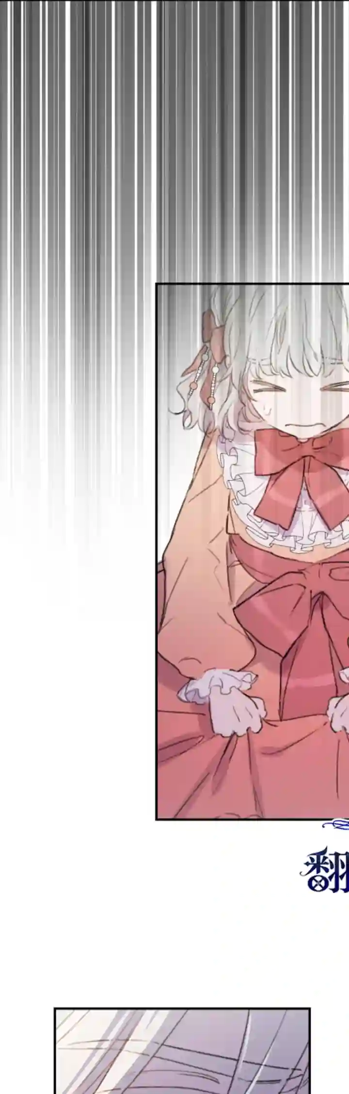 世界最强者们都为我倾倒第04话