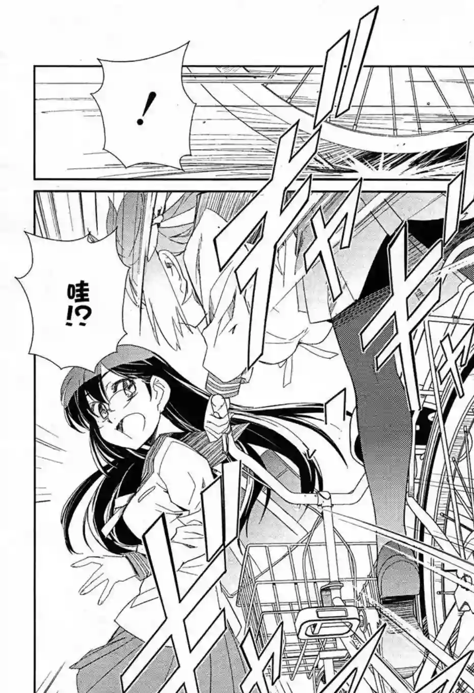 南镰仓高校女子自行车社第01话