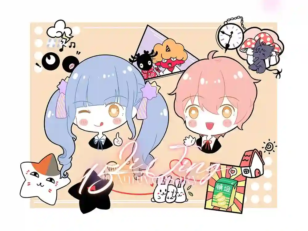 磕绊女陷入恋爱沼泽第01话