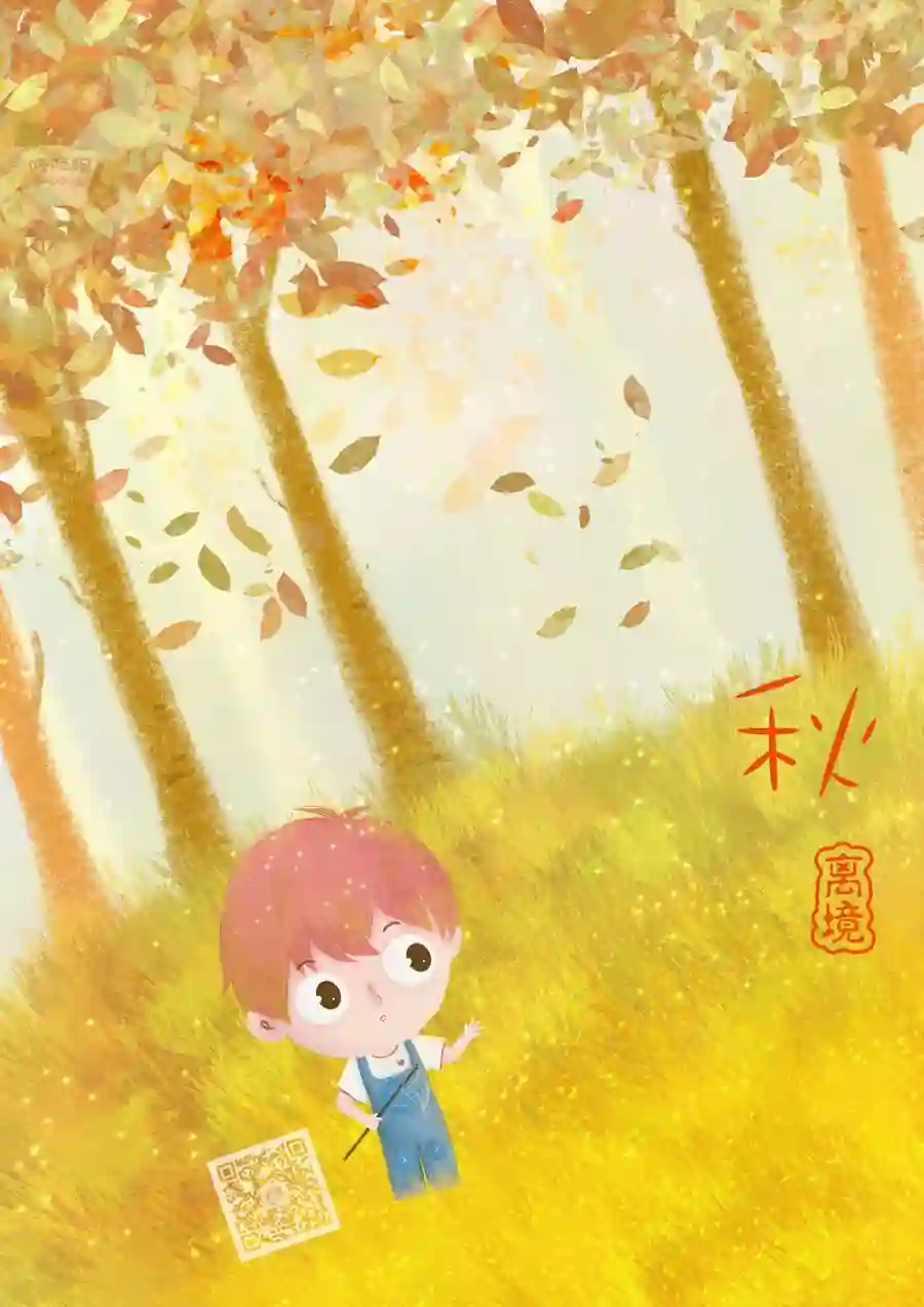 磕绊女陷入恋爱沼泽第04话