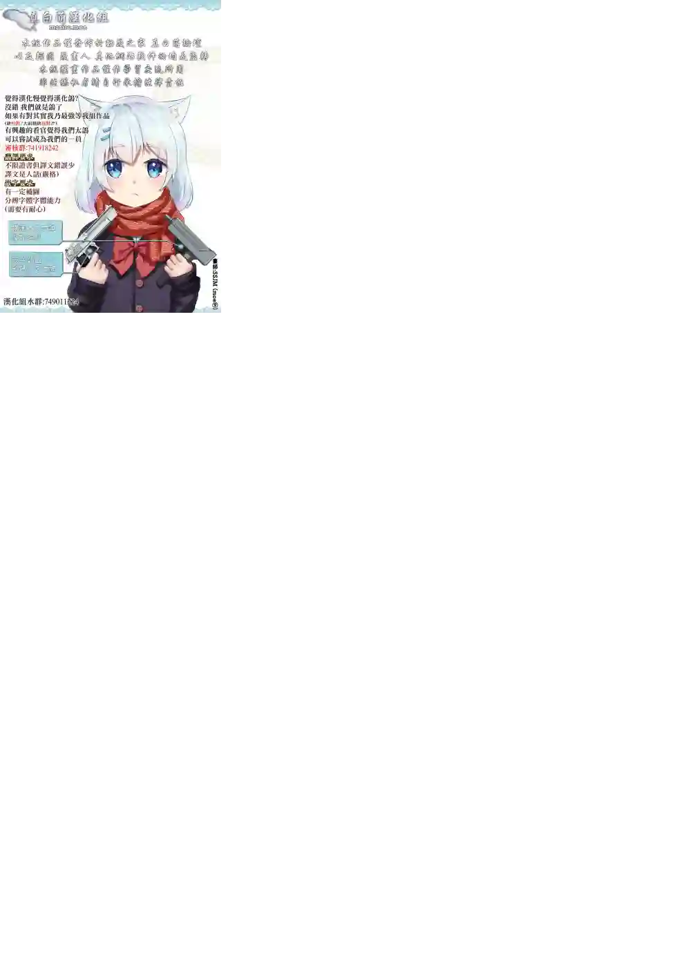 灰姑娘不会去找王子第06话