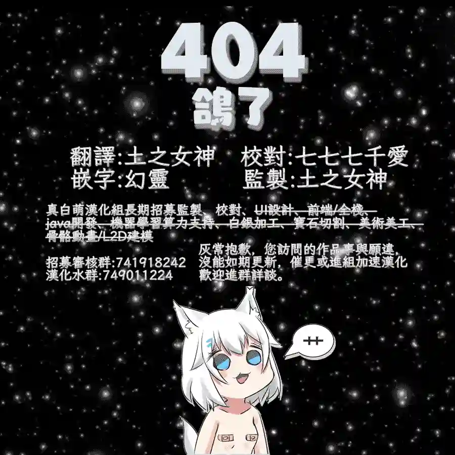 灰姑娘不会去找王子第10话