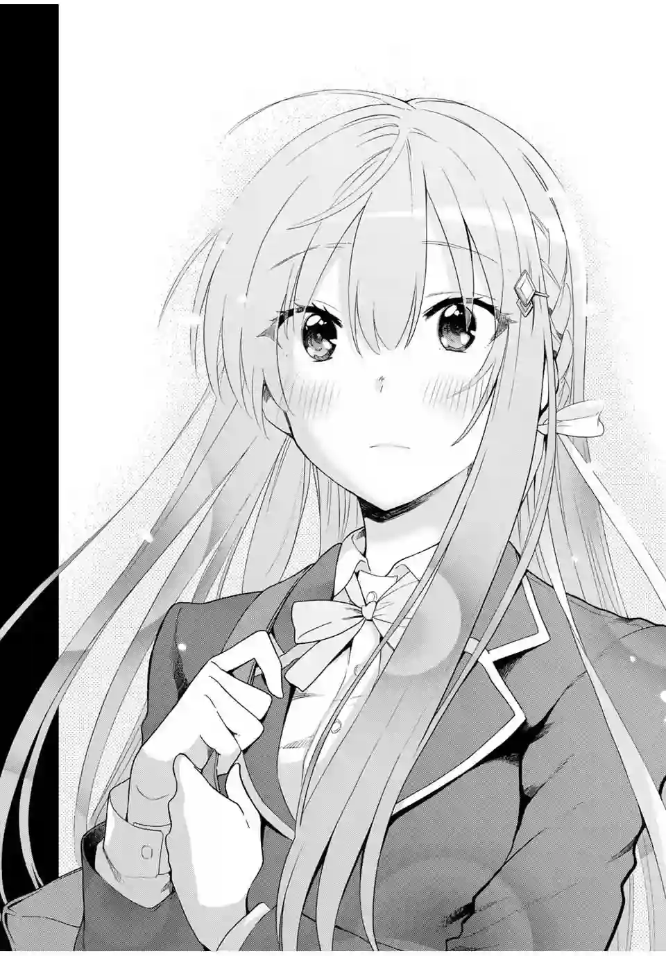 灰姑娘不会去找王子第13话