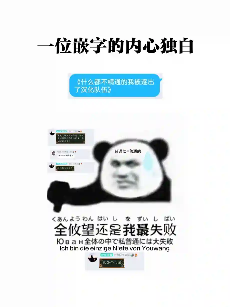 泛而不精的我被逐出了勇者队伍第03话