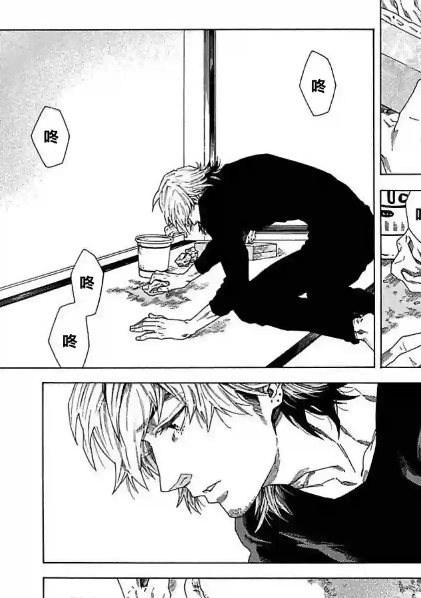 直到将你杀死第01话