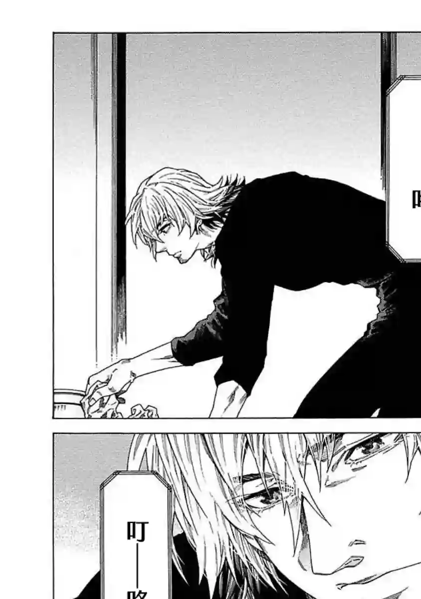 直到将你杀死第01话