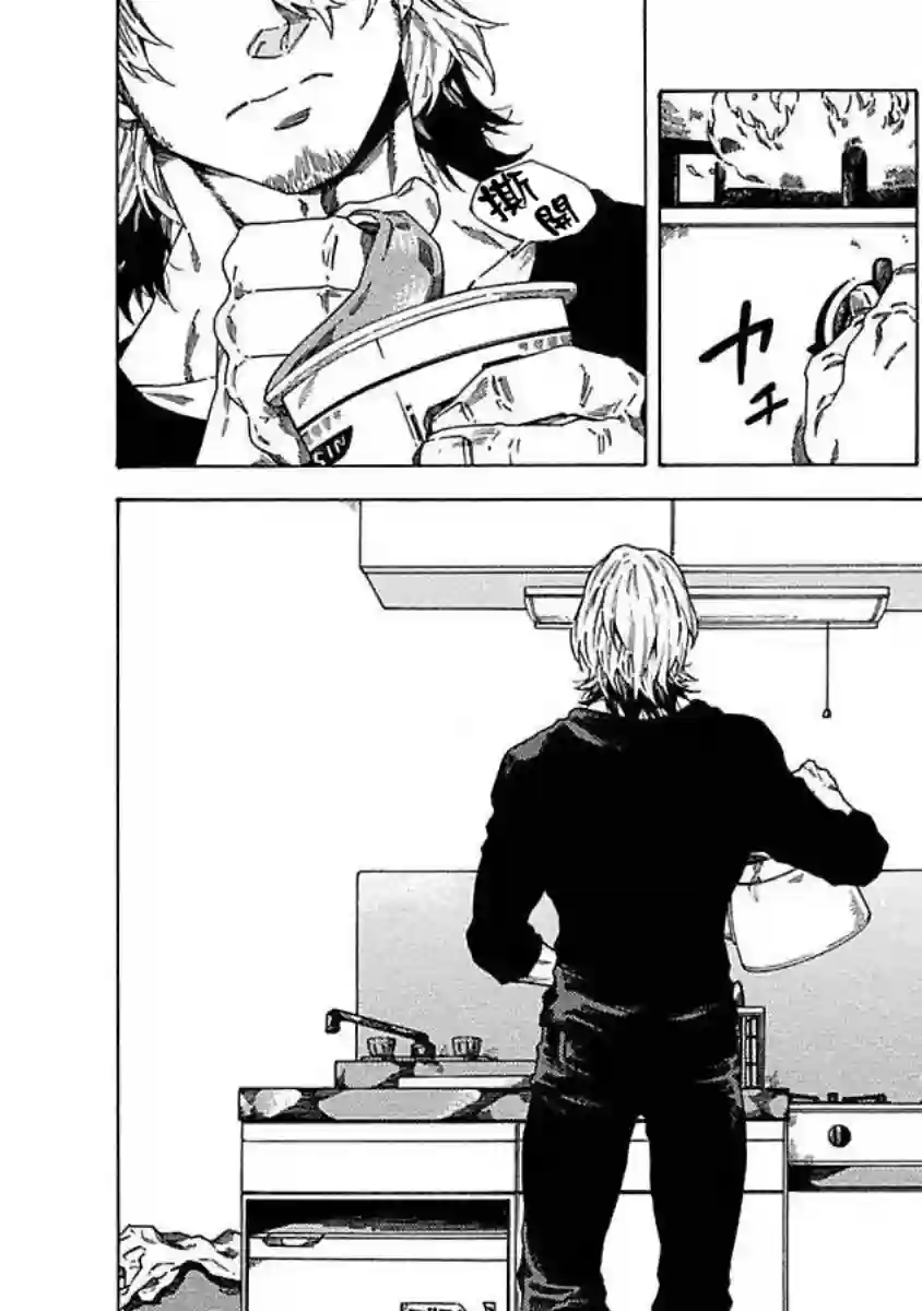 直到将你杀死第01话