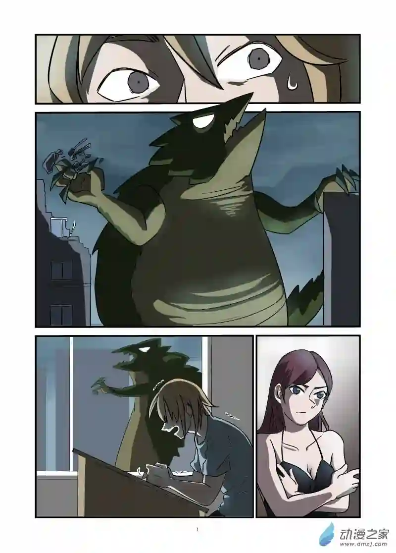 乱七八糟超短篇第04话？？？