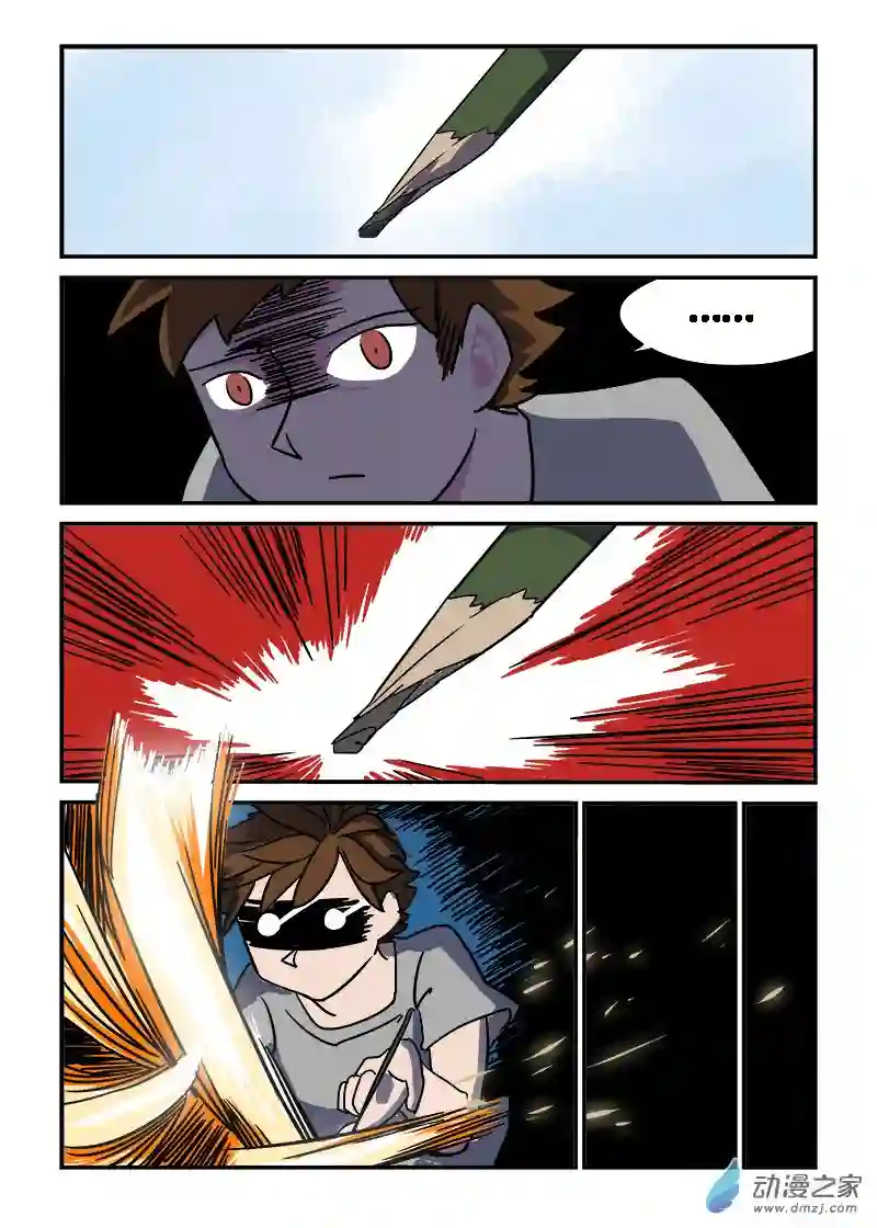 乱七八糟超短篇第08话 削铅笔