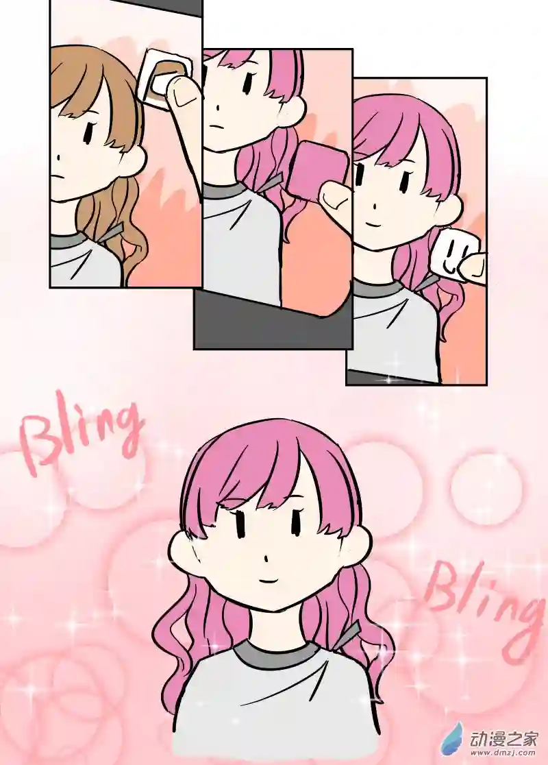 乱七八糟超短篇第10话 发型