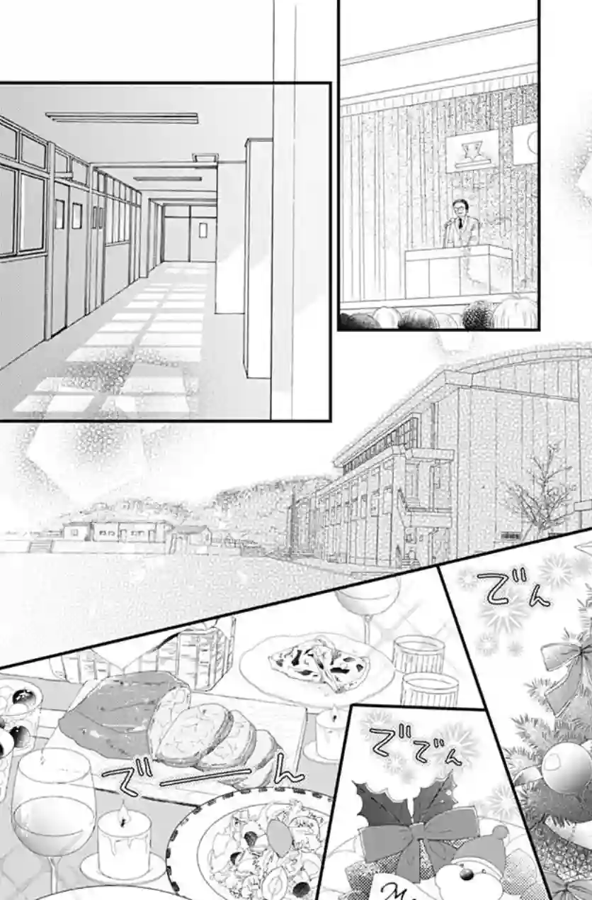 普通的我们第16话