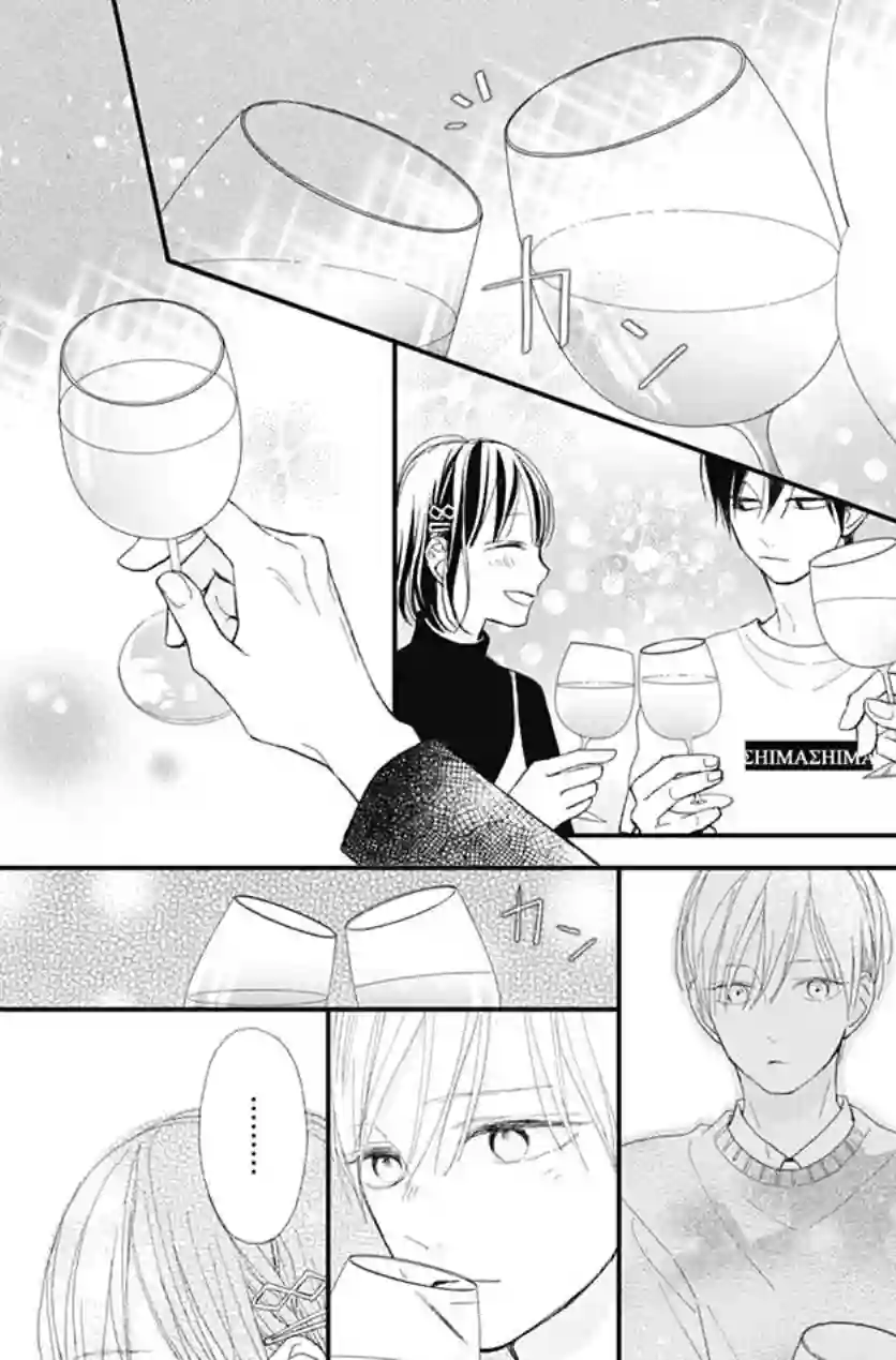 普通的我们第16话