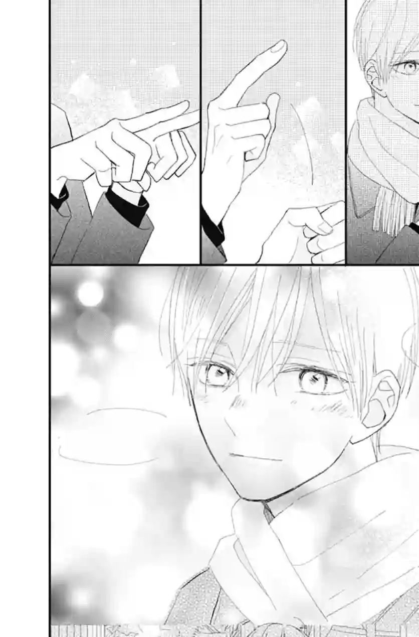 普通的我们第17话