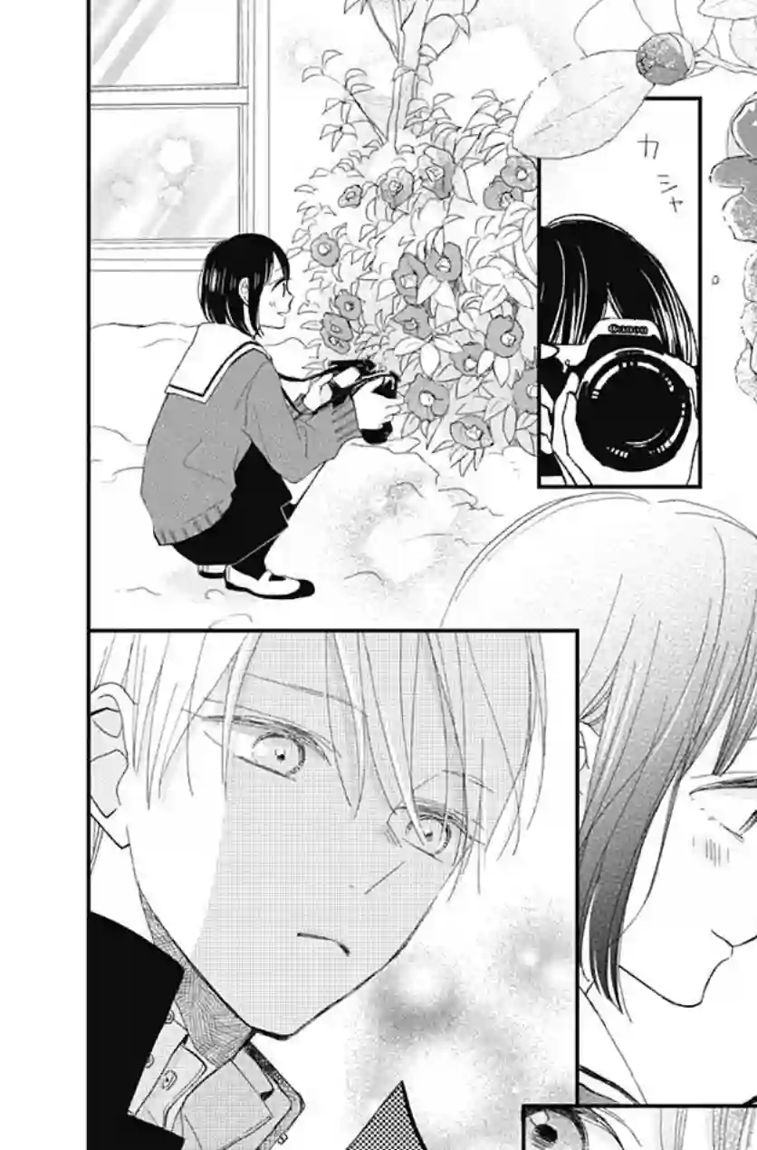 普通的我们第18话