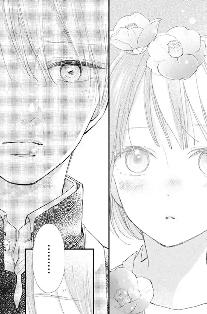 普通的我们第18话